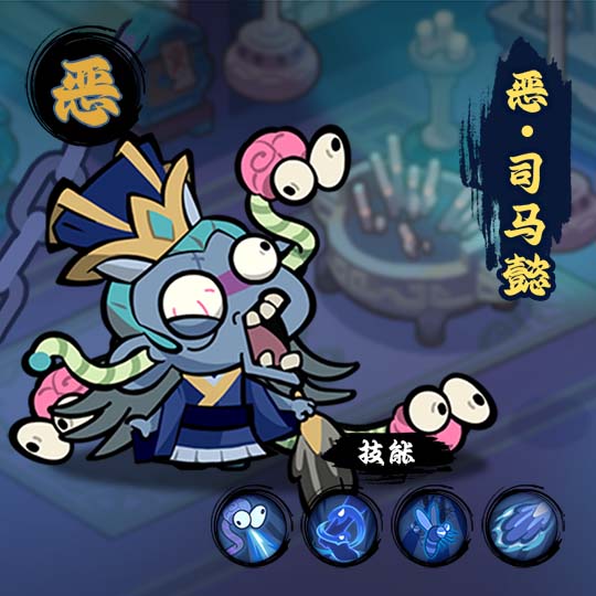 《末世王者》角色介绍