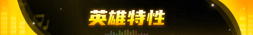 《战魂铭人》修罗阵营克拉拉技能介绍