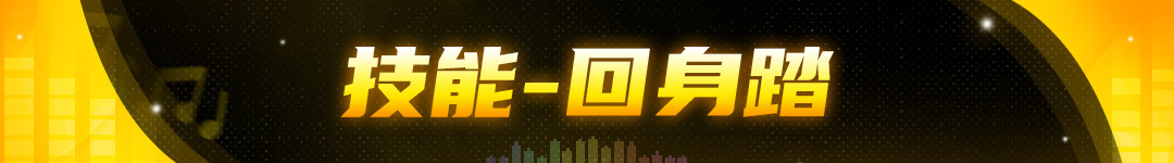《战魂铭人》修罗阵营克拉拉技能介绍