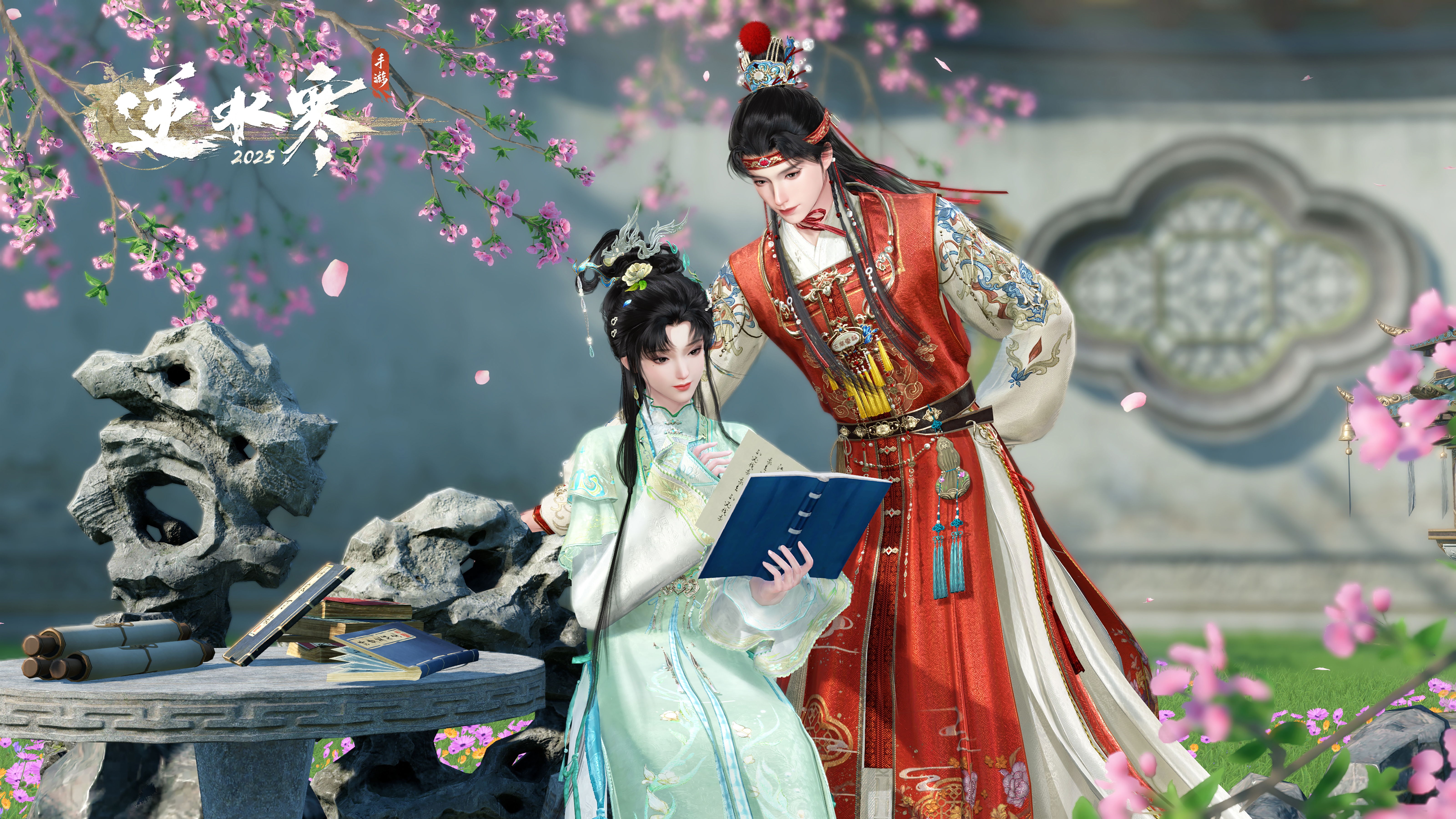《逆水寒手游》红楼梦联动时装一览