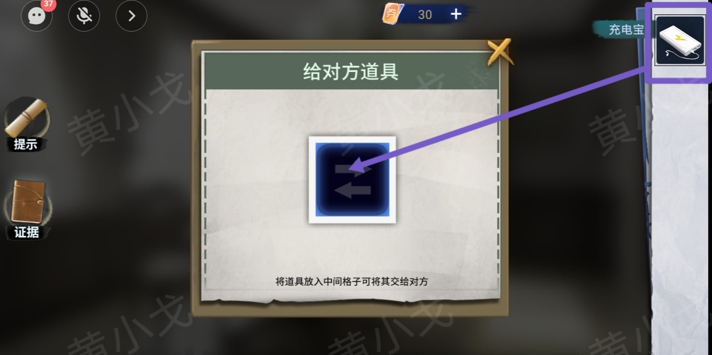 《原罪：沉默》第二章通关攻略