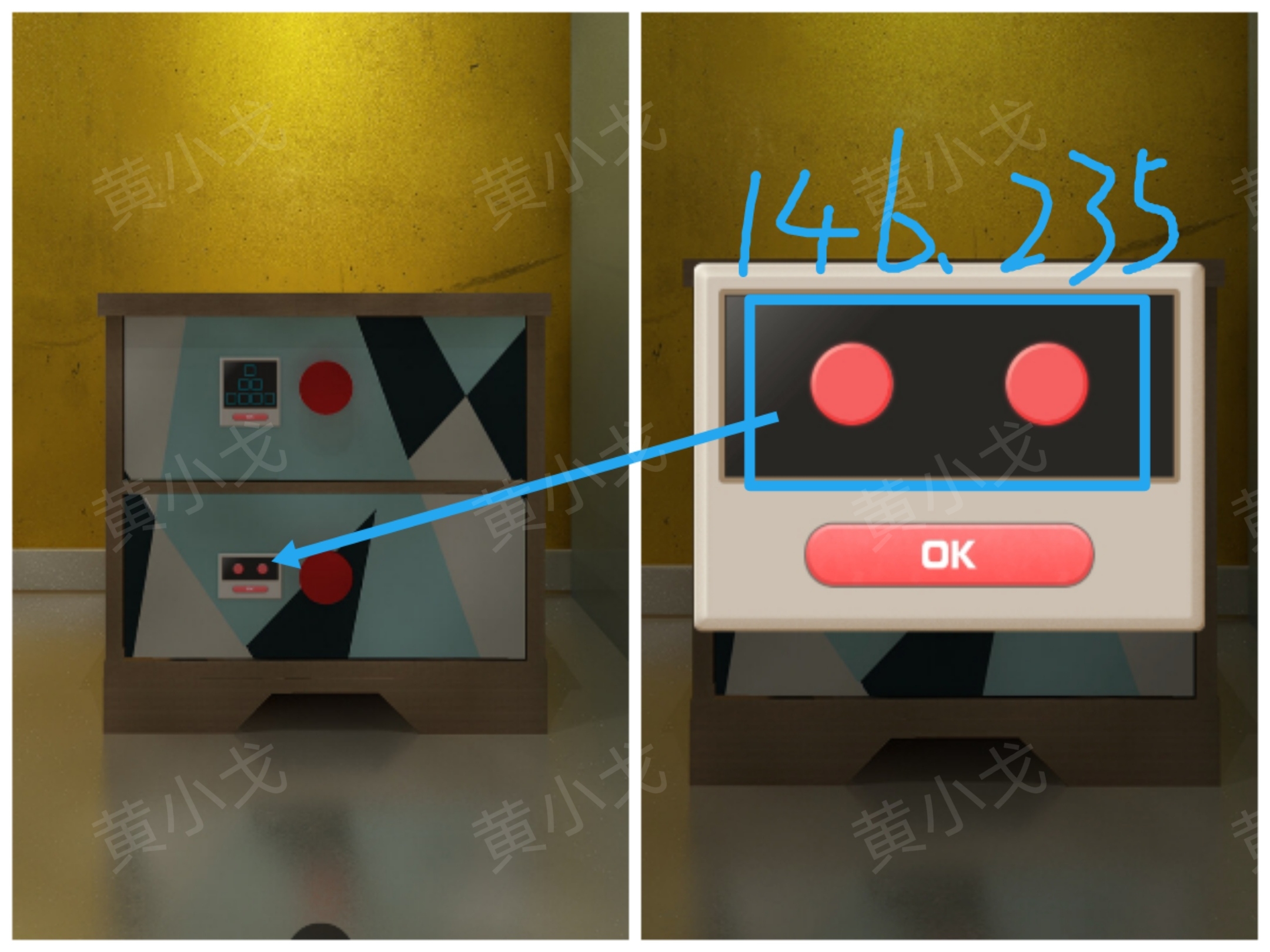 Escape Room：Father's Day（密室逃脱：父亲节快乐）攻略二