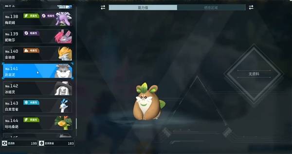 《幻兽帕鲁手游》潮起泰拉瑞亚新增帕鲁一览