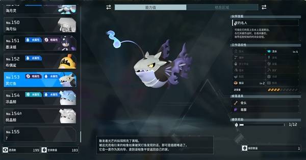 《幻兽帕鲁手游》潮起泰拉瑞亚新增帕鲁一览
