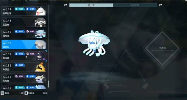 《幻兽帕鲁手游》潮起泰拉瑞亚新增帕鲁一览