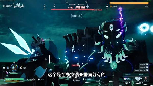 《幻兽帕鲁手游》月亮领主打法攻略