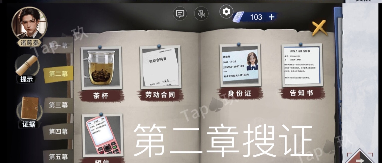 谜境原罪沉默攻略大全