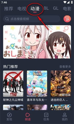 豚豚剧官方版