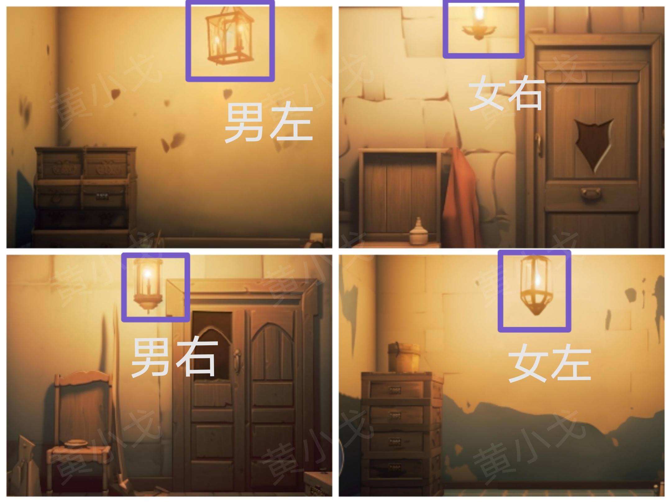 《致命鱿鱼》第二章通关攻略