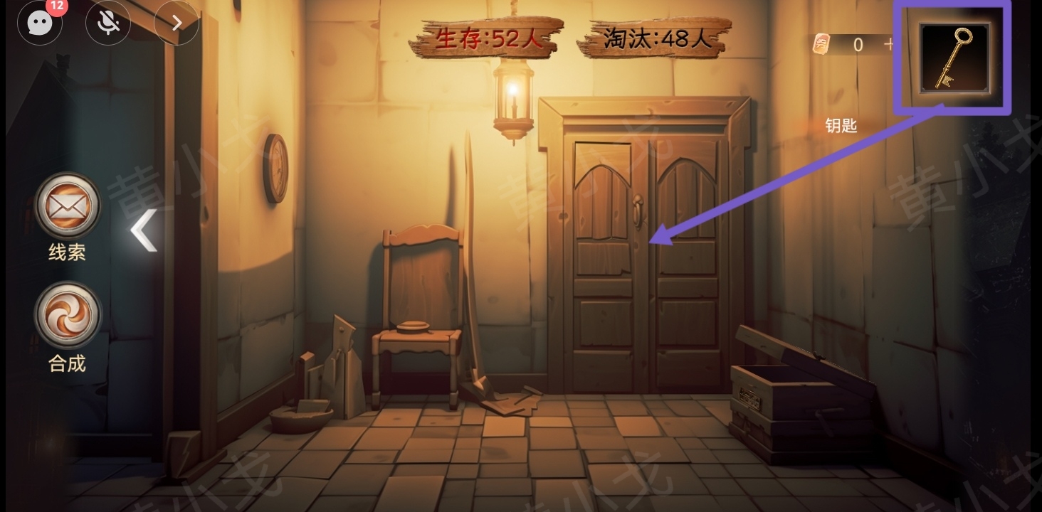 《致命鱿鱼》第二章通关攻略