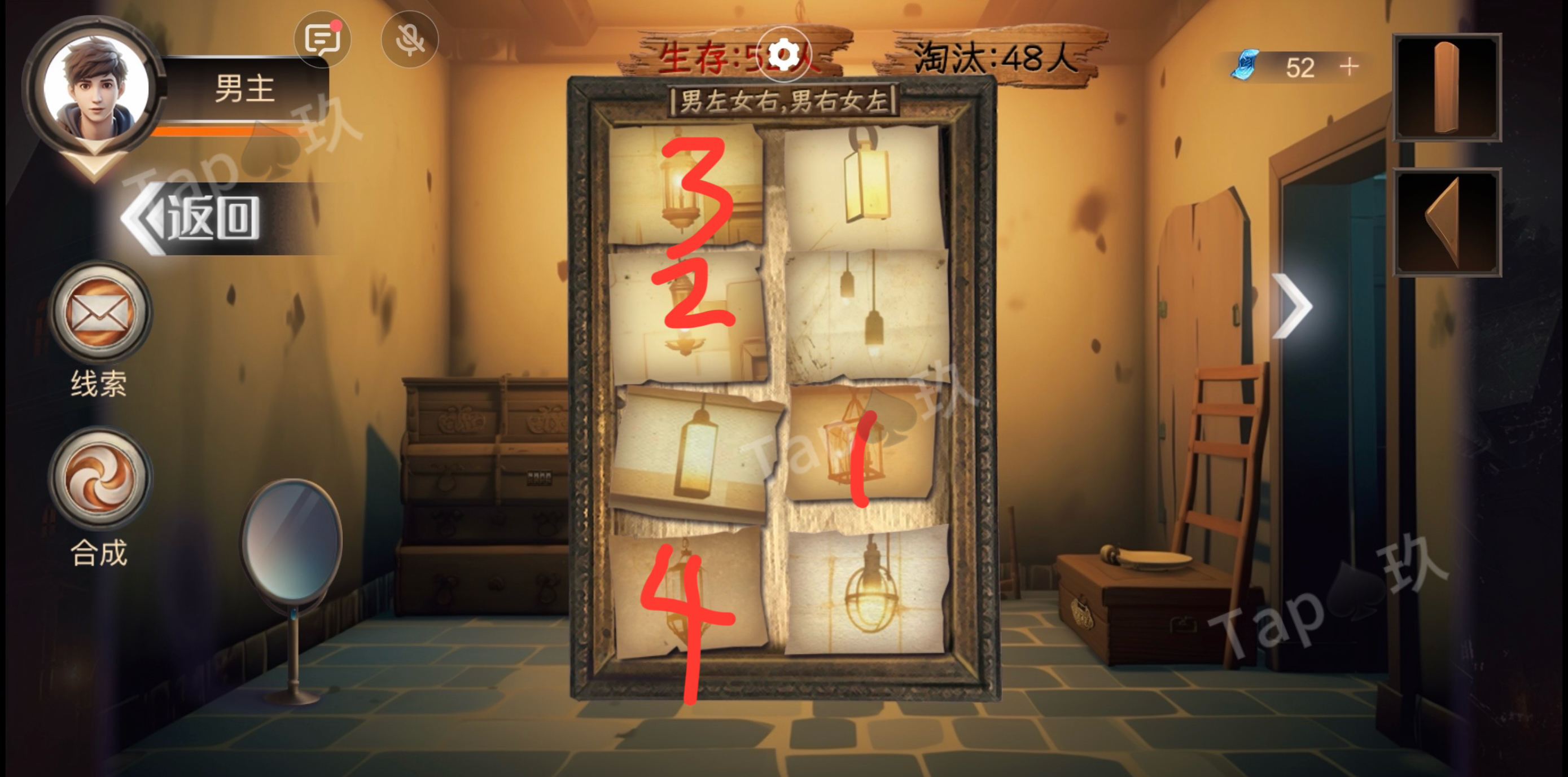 谜境《致命鱿鱼》攻略大全图解