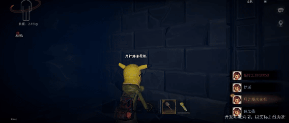 超自然行动组小地图新功能介绍