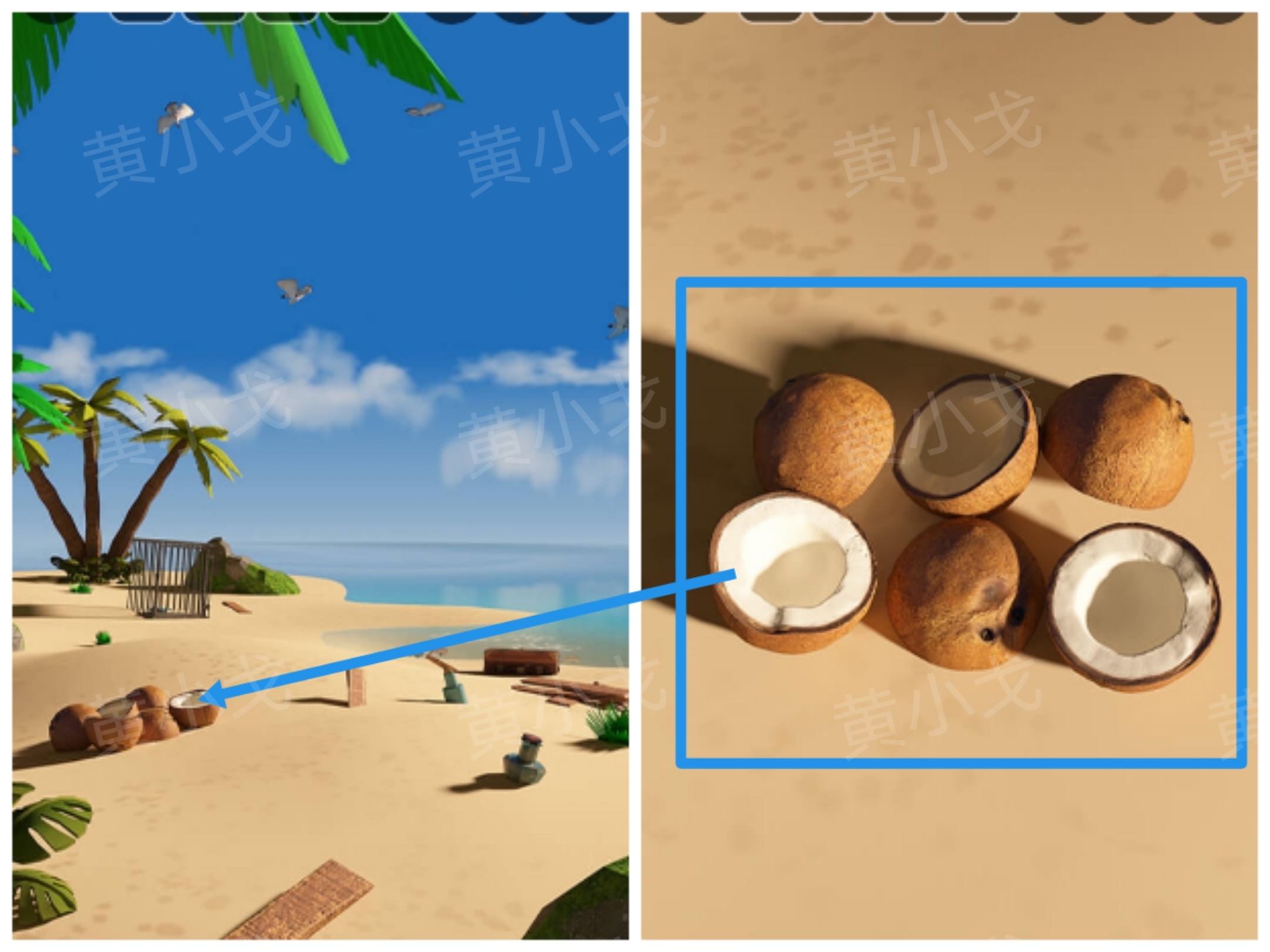 Escape Room：Deserted Island（密室逃脱：无人岛）攻略一