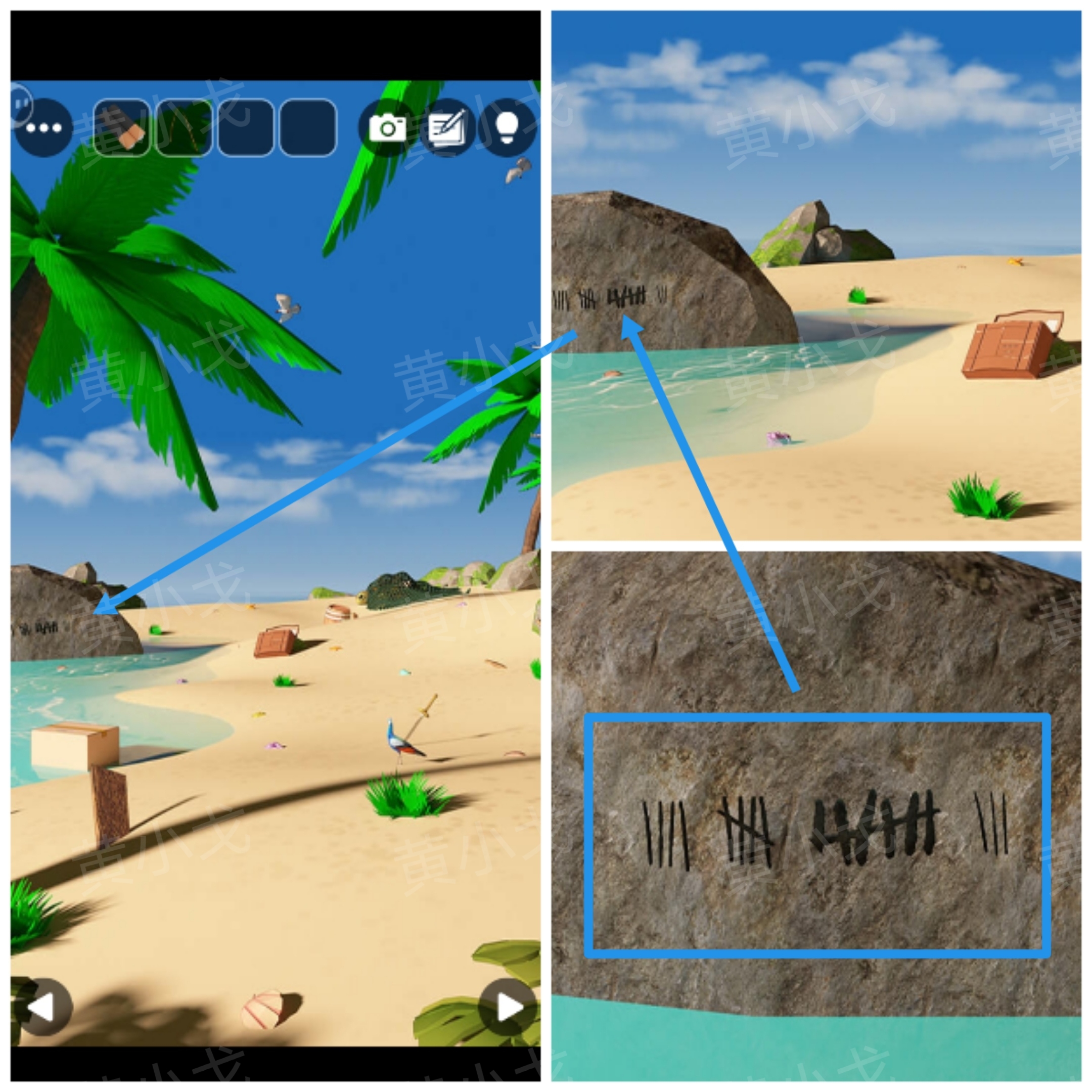 Escape Room：Deserted Island（密室逃脱：无人岛）攻略一