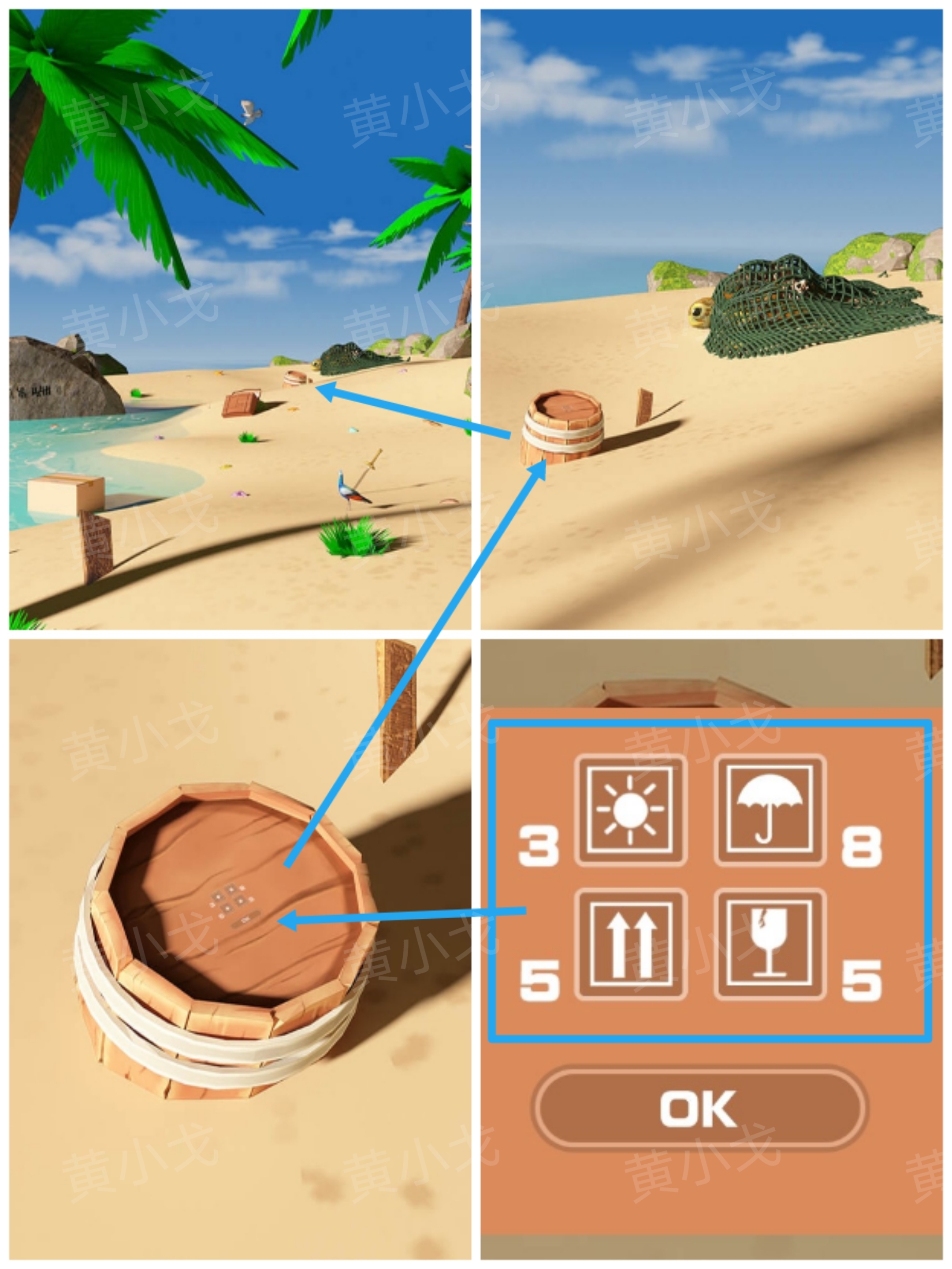 Escape Room：Deserted Island（密室逃脱：无人岛）攻略一