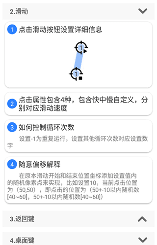 刷机之家