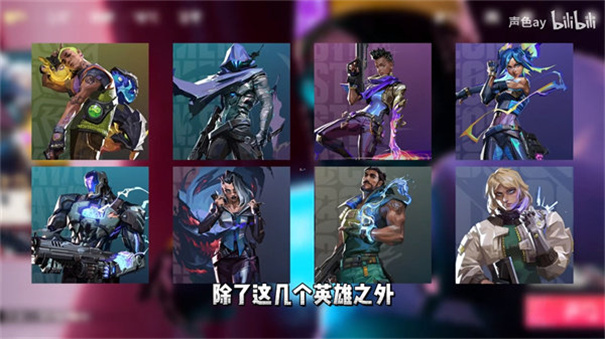 无畏契约源能行动手游