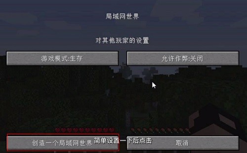 PCL2启动器联机版