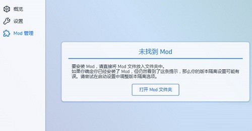 PCL2启动器手机版