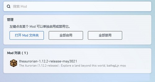 PCL2启动器手机版