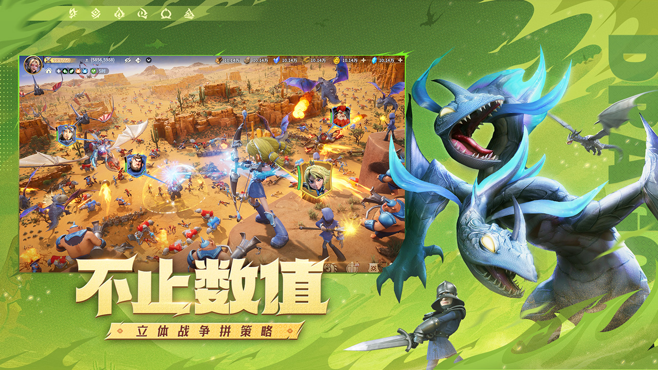《龙石战争》威廉灵脉选择推荐