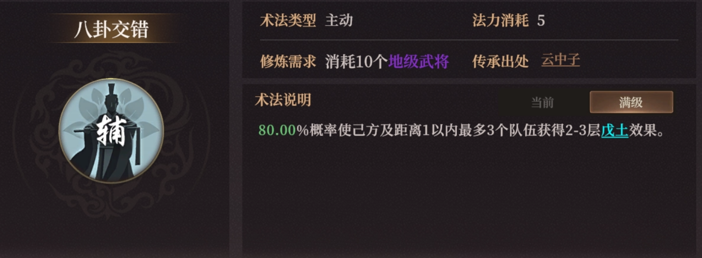 《封神：开天》XP1赛季雄心壮志卡包分析