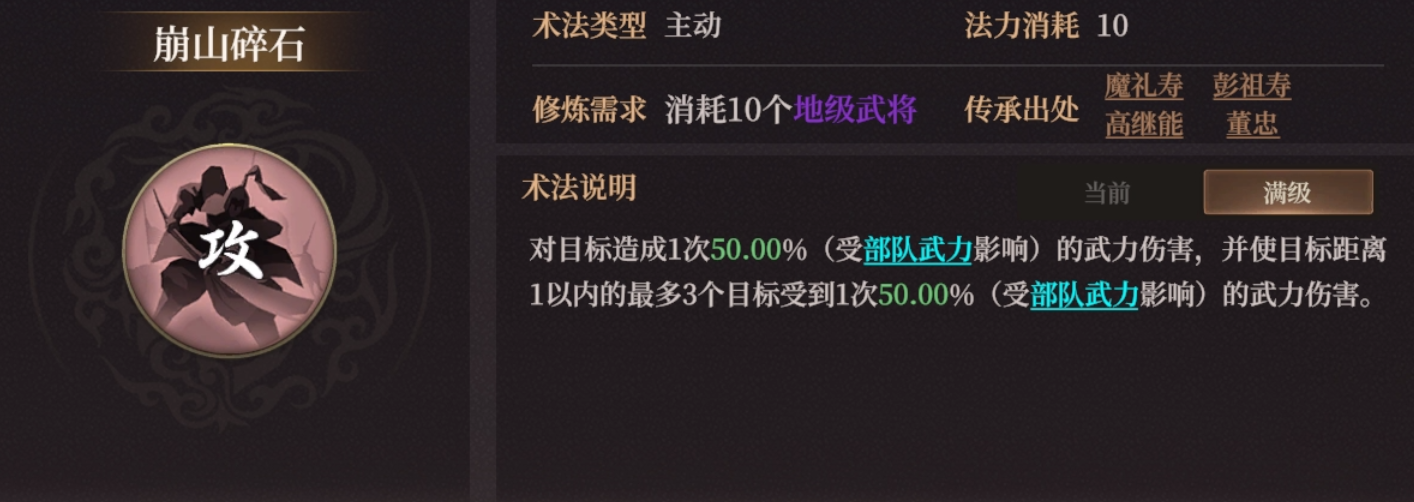 《封神：开天》XP1赛季雄心壮志卡包分析