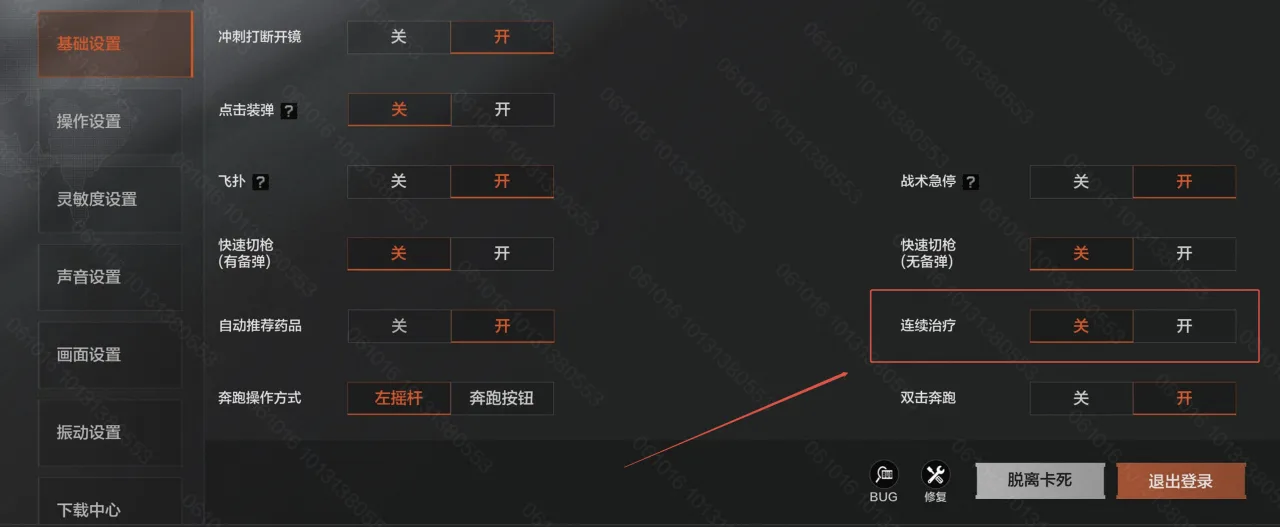 《暗区突围》s13赛季新增功能一览