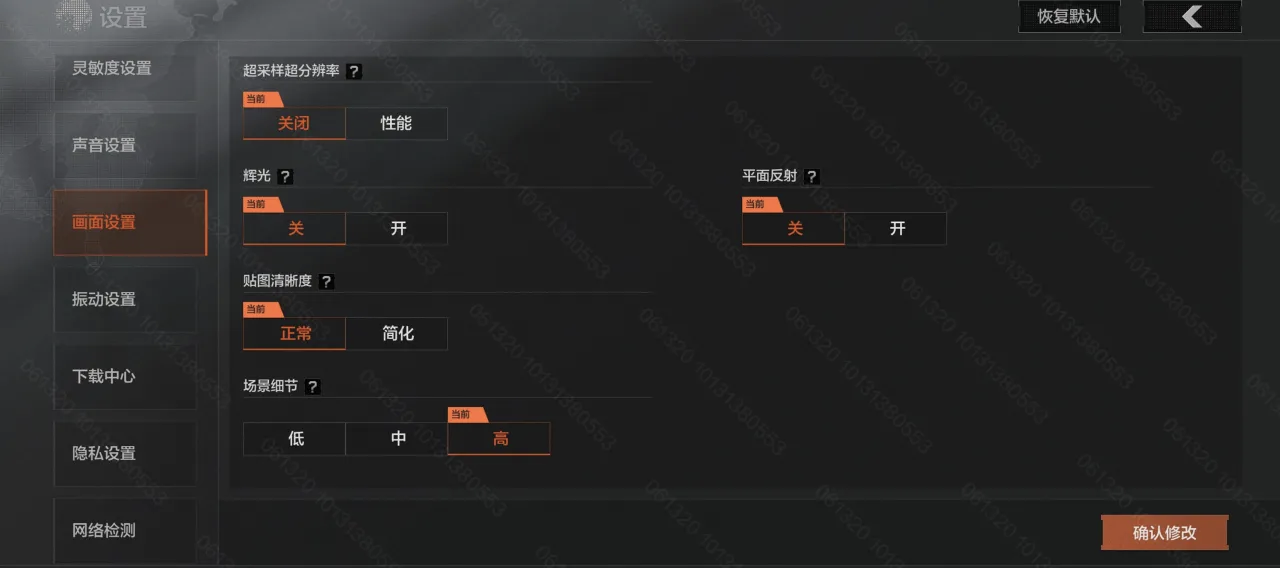 《暗区突围》s13赛季新增功能一览