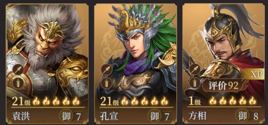 《封神：开天》XP赛季致胜仙师卡包分析