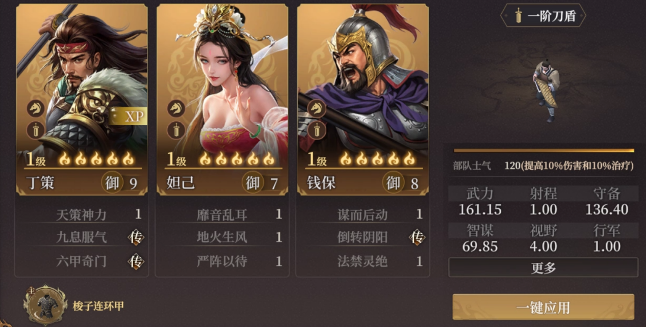 《封神：开天》XP赛季致胜仙师卡包分析