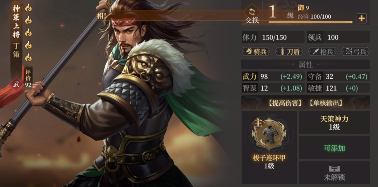 《封神：开天》XP赛季致胜仙师卡包分析