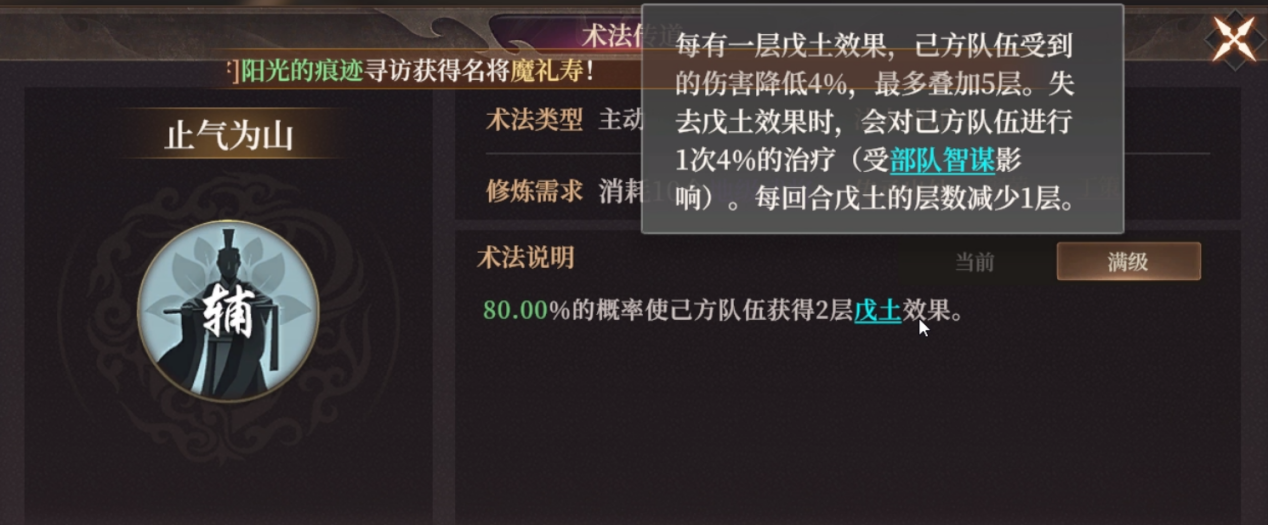 《封神：开天》XP赛季致胜仙师卡包分析