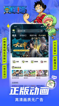 粉色漫画软件app下载大全