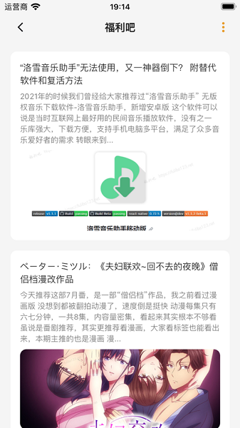 免费漫画软件全免费下载推荐