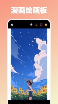 免费看漫画神器app下载推荐