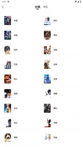 免费看漫画神器app下载推荐