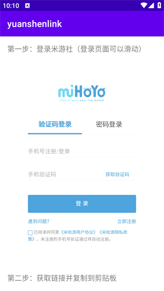 原魔工具箱5