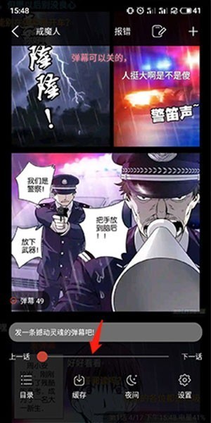 类似快看漫画的免费软件app下载推荐