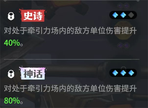 《龙石战争》托尔英雄玩法攻略
