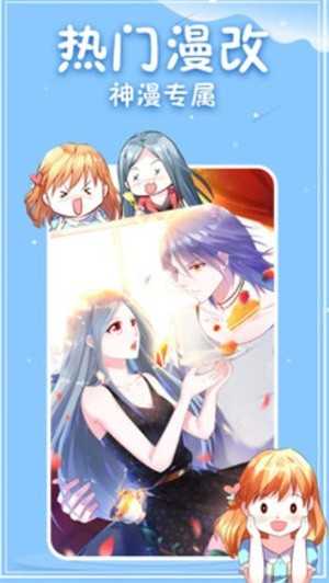 盘点谜妹漫画相似的漫画APP免费
