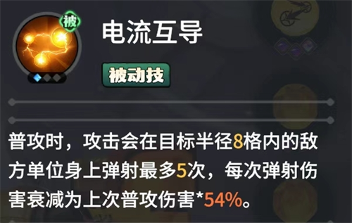 《龙石战争》托尔技能特点及进阶强化分享