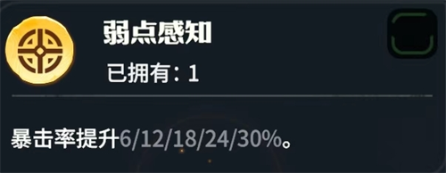 《龙石战争》托尔龙石套装及词条推荐