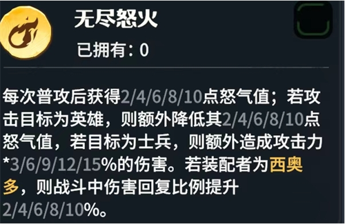 《龙石战争》托尔龙石套装及词条推荐