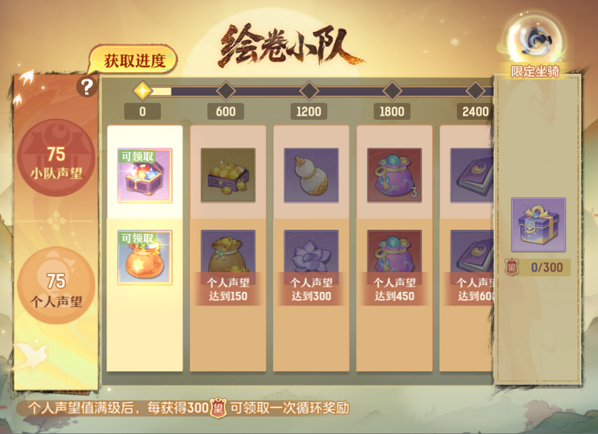 《长安幻想》十万人争锋系列服上线!全新大服预约开启,郭艾伦等三位首席体验官降临长安!