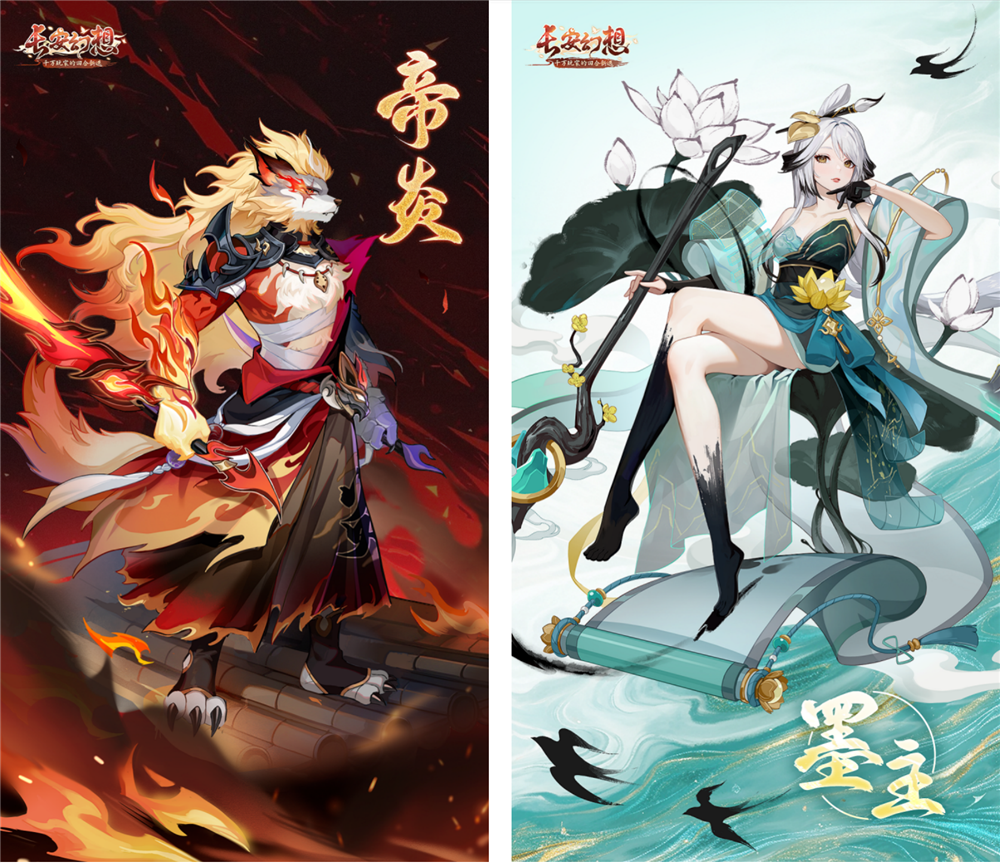 QQ20250628-072402.png 《长安幻想》十万人争锋系列服上线!全新大服预约开启,郭艾伦等三位首席体验官降临长安!