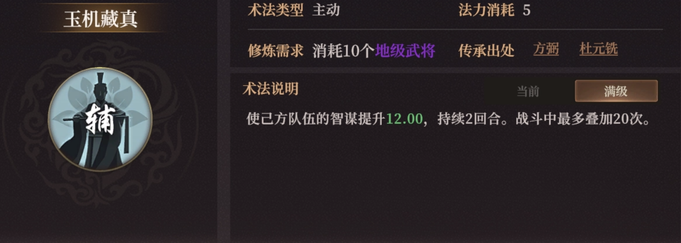 《封神：开天》XP1赛季陷阵之将卡包分析