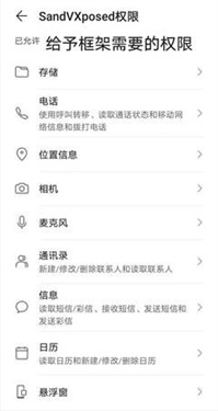 XE炸图辅助