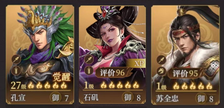 《封神：开天》石矶玩法攻略