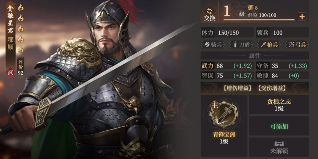 《封神：开天》XP1赛季文韬武略卡包分析